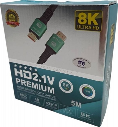 HDMI Cable HD2.1V Premium 8K 5mtr