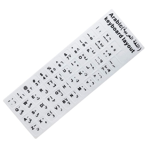 Arabic Keyboard Sticker White